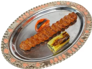 ADANA KEBAB PIECE